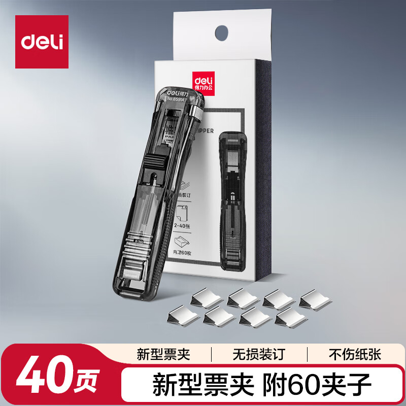 物产商城