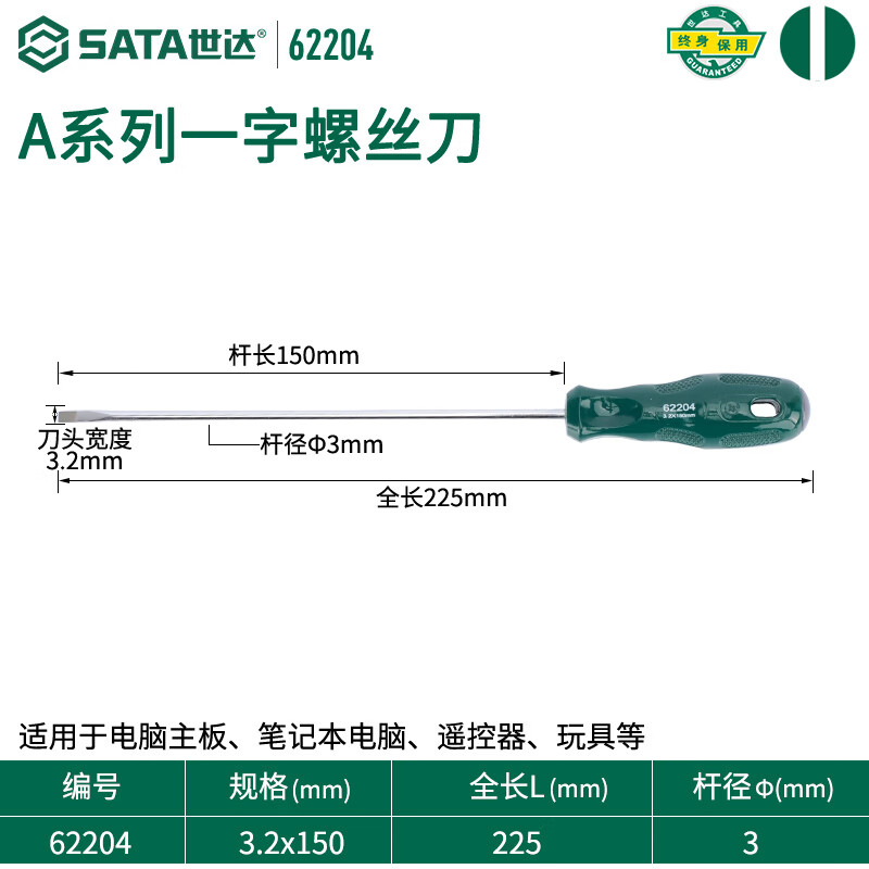 物产商城
