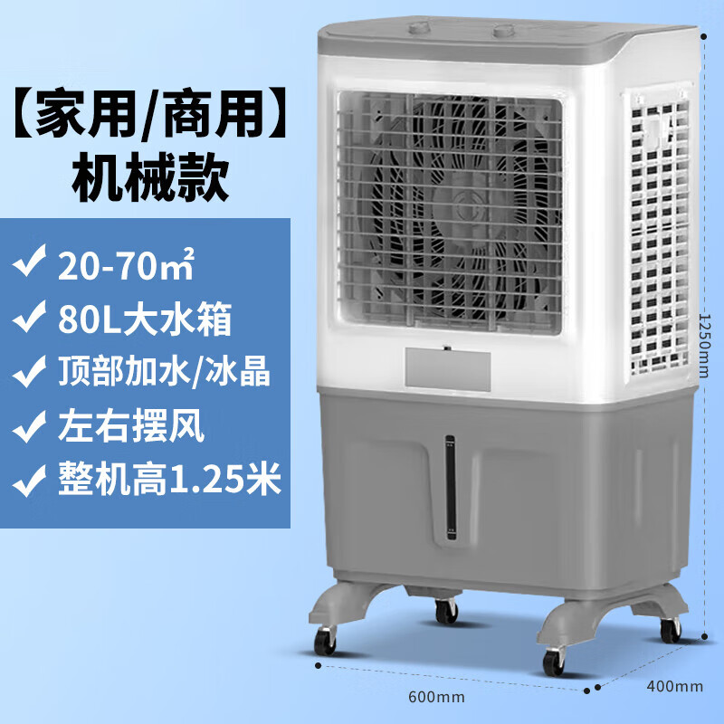 物产商城